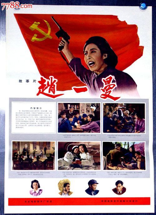 仿制假孟菲斯神学院文凭毕业证